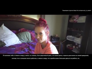 full video in vip group joy (subtitles, russian)