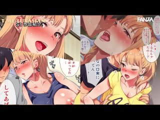 hot older sister seduces her little brother