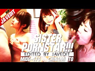 sister is a pornstar - jav pmv chinami ito
